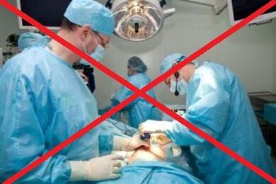 Увеличете член без операция